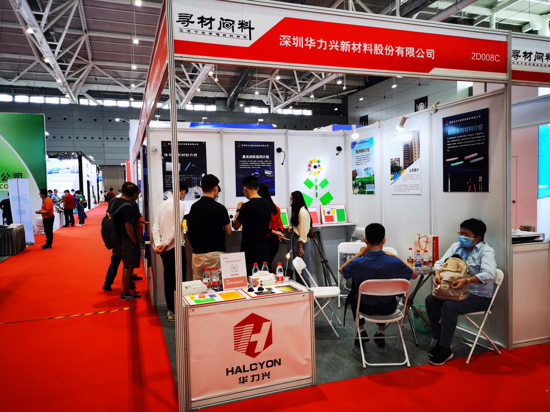 皇冠·app官方站入口-Royal皇冠(中国)国际新材料新工艺及色彩（简称CMF）展览会完美谢幕
